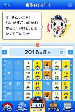 ꡼ No.002 | ֱåץ꡼˵Ͽ򻲾ȤǤ뿷ǽåerݡȡפ