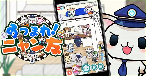 ���������꡼ No.001�Υ���ͥ������ / �ֱ�å��ס�������ƥ�ġȤ��Ĥޤ�!�˥��ͧ�ɤ�������