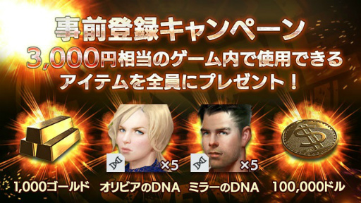 ꡼ No.001Υͥ / ʸĩ६󥷥塼ƥ󥰡GUNPIE ADVENTUREפդۿꡣ3000Υ⥢ƥब館Ͽ