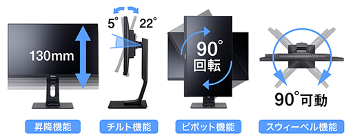 画像ギャラリー No.006のサムネイル画像 / iiyama,240Hz表示&FreeSync対応の24.5インチフルHD液晶ディスプレイを発売