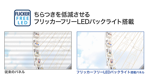 画像ギャラリー No.008のサムネイル画像 / iiyama,240Hz表示&FreeSync対応の24.5インチフルHD液晶ディスプレイを発売
