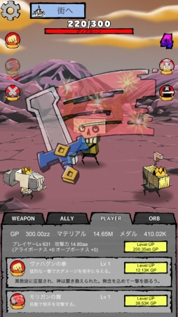 ���������꡼ No.003�Υ���ͥ������ / ���åפ���Ũ���ݤ�RPG�֥��å� ���å� ����եƥ��פ�Android�������ۿ�����