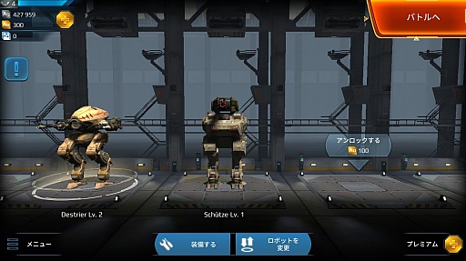 ꡼ No.009 | Υӡå礦66Υܥåȥ󥲡Walking War RobotsפҲ𤹤֡ʤۤܡޥۥ̿973