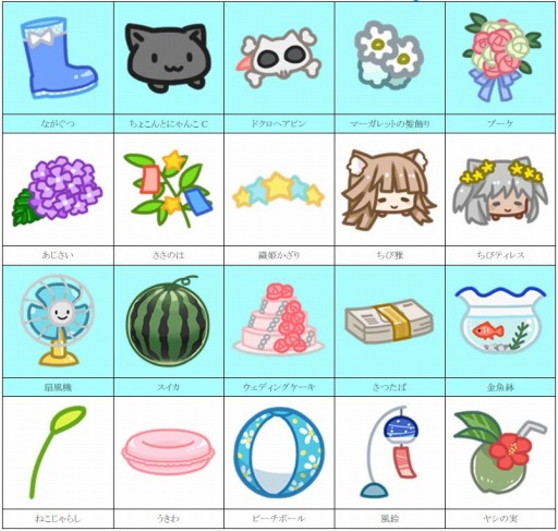 ꡼ No.001 | ֥꡼ΤȤ׿֥פȲƤο꡼ɲ