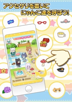 ���������꡼ No.003�Υ���ͥ������ / �֥꡼���Τ��Ȥ������Android�Ǥ��ۿ���iOS�Ǥλ�����Ͽ�⥹������