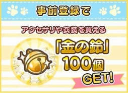 ���������꡼ No.005�Υ���ͥ������ / �֥꡼���Τ��Ȥ������Android�Ǥ��ۿ���iOS�Ǥλ�����Ͽ�⥹������