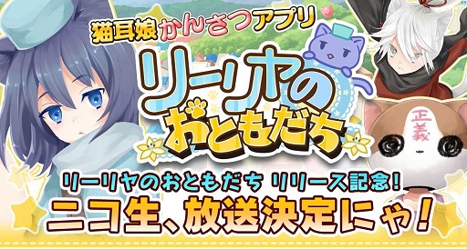 ���������꡼ No.006�Υ���ͥ������ / �֥꡼���Τ��Ȥ������Android�Ǥ��ۿ���iOS�Ǥλ�����Ͽ�⥹������