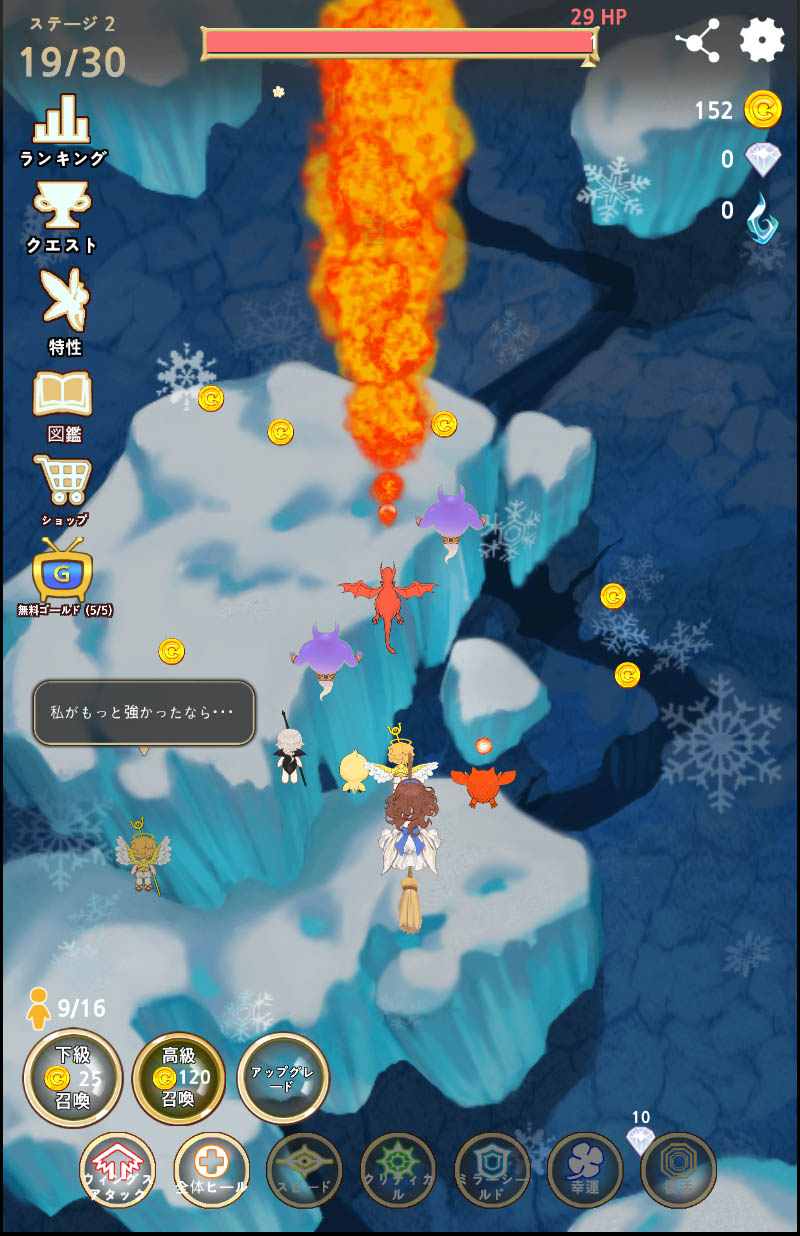 ꡼ No.004 | ĥ塼˸Ƽ¤ϥߥ졼󥲡ࡣAndroidץ֥ߥåҡפҲ𤹤֡ʤۤܡޥۥ̿975