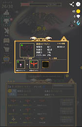 ꡼ No.008 | ĥ塼˸Ƽ¤ϥߥ졼󥲡ࡣAndroidץ֥ߥåҡפҲ𤹤֡ʤۤܡޥۥ̿975