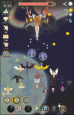 ꡼ No.011 | ĥ塼˸Ƽ¤ϥߥ졼󥲡ࡣAndroidץ֥ߥåҡפҲ𤹤֡ʤۤܡޥۥ̿975