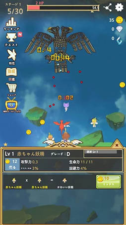 ミックスヒーロー