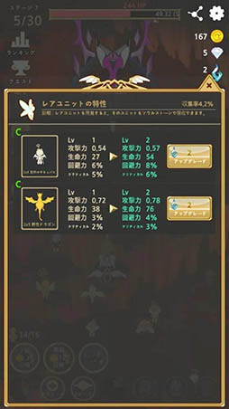 ミックスヒーロー