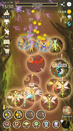 ミックスヒーロー