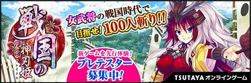 ���������꡼ No.001�Υ���ͥ������ / �֥饦������������ο���ɱ�׻�����Ͽ�ȥƥ��������罸�򳫻ϡ����������ӥ��Ϻ��ߤ�ͽ��