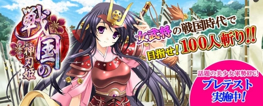 ���������꡼ No.002�Υ���ͥ������ / ����������RPG�����ο���ɱ�ʥ��󥴥��֥쥤�ɥ�ˡפΥץ�ƥ��ȴ��֤���Ĺ��TSUTAYA ����饤�󥲡����11��18���ޤǼ»�