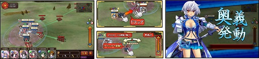 画像ギャラリー No.005のサムネイル画像 / 「戦国の神刃姫」の正式サービスが本日スタート。SR武将「竹中半兵衛」やTポイントがもらえる記念キャンペーンも