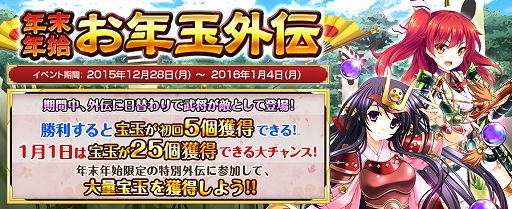 画像ギャラリー No.002のサムネイル画像 / 「TSUTAYA オンラインゲーム」の各タイトルでTポイントが5倍になるキャンペーン開催