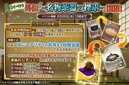 ꡼ No.003 | οɱס郎Ǥ륤٥ȡ֡̾ʪõפ𾭳äΥ