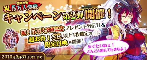 ���������꡼ No.001�Υ���ͥ������ / �����ο���ɱ����Ͽ�Կ�5�������ˤε�ǰ�����ڡ�����2�Ƥ�»�