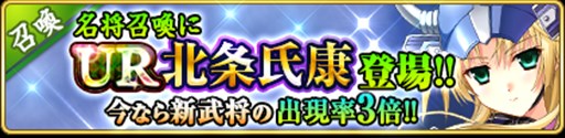 画像ギャラリー No.003のサムネイル画像 / 「戦国の神刃姫」,登録者5万人突破キャンペーン第3弾を開催中