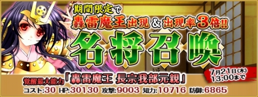 ���������꡼ No.001�Υ���ͥ������ / �����ο���ɱ�פ˿�����饯�����ֹ����Ⲧ Ĺ���������ơס��Ͼ쿮�աפ��о�