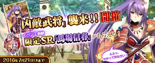 ���������꡼ No.004�Υ���ͥ������ / �����ο���ɱ�פ˿�����饯�����ֹ����Ⲧ Ĺ���������ơס��Ͼ쿮�աפ��о�