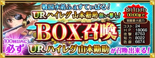 ���������꡼ No.001�Υ���ͥ������ / �����ο���ɱ�פ�������դ����Ƥ��Ф뤬�����档8��4���ޤ�