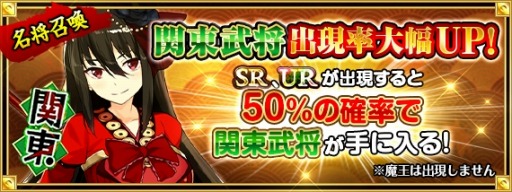画像ギャラリー No.003のサムネイル画像 / TSUTAYA版「戦国の神刃姫X」,新URキャラクター「南光坊天海」が登場