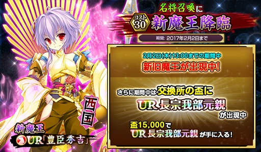 ���������꡼ No.003�Υ���ͥ������ / TSUTAYA�ǡ����ο���ɱX�ס�̾�������˿��Ⲧ��˭�ý���(UR�ˡפ��о�