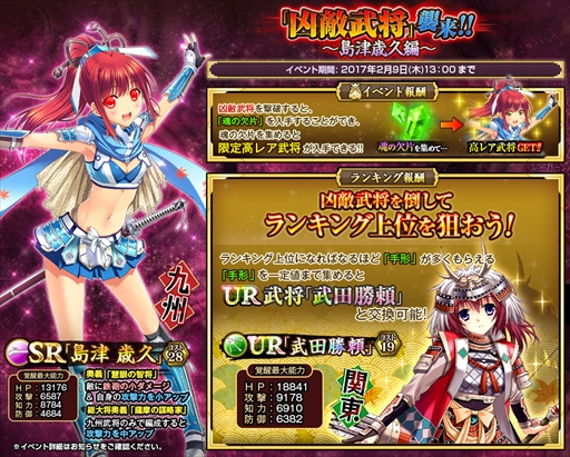 ���������꡼ No.004�Υ���ͥ������ / TSUTAYA�ǡ����ο���ɱX�ס�̾�������˿��Ⲧ��˭�ý���(UR�ˡפ��о�