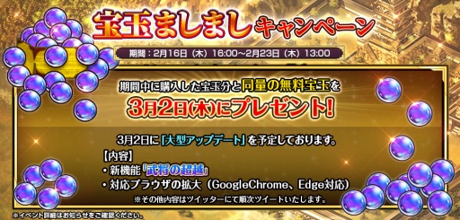 ���������꡼ No.001�Υ���ͥ������ / TSUTAYA�ǡ����ο���ɱX�ס����̤ޤ��ޤ������ڡ���򳫺�