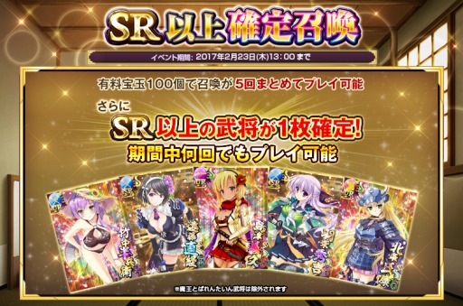 ���������꡼ No.002�Υ���ͥ������ / TSUTAYA�ǡ����ο���ɱX�ס����̤ޤ��ޤ������ڡ���򳫺�