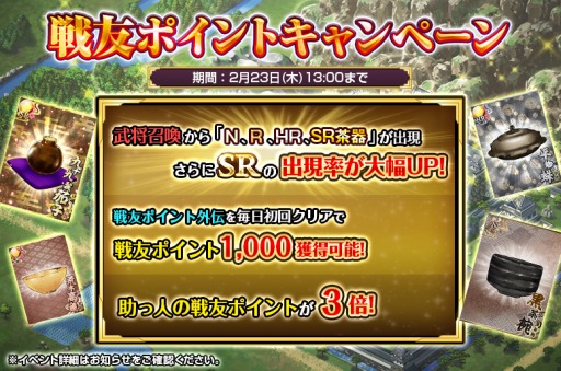 ���������꡼ No.004�Υ���ͥ������ / TSUTAYA�ǡ����ο���ɱX�ס����̤ޤ��ޤ������ڡ���򳫺�