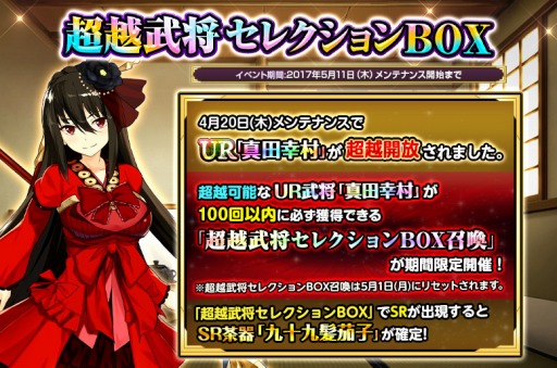 ���������꡼ No.003�Υ���ͥ������ / TSUTAYA�ǡ����ο���ɱX�ס����٥�ȡֿ�θ����פ�100��ޤǤ���