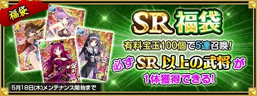 ꡼ No.001 | TSUTAYAǡοɱXסSRʡޡURʡޤָо