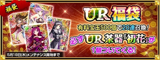 ꡼ No.002 | TSUTAYAǡοɱXסSRʡޡURʡޤָо