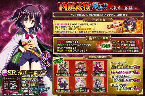 ꡼ No.003 | TSUTAYAǡοɱXסSRʡޡURʡޤָо