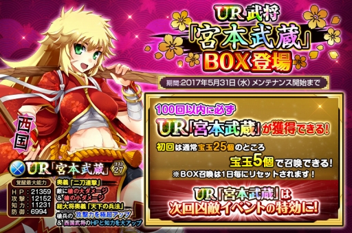 ꡼ No.001 | TSUTAYAǡοɱXפ˿UR𾭡ֵ¢פ