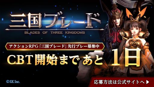 ���������꡼ No.001�Υ���ͥ������ / �ֻ���֥졼�ɡפΥ��������ɦ¥ƥ��Ȥ�1��14��12��00���鳫�š���ŵ�䥤�٥�Ⱦ��󤬸���