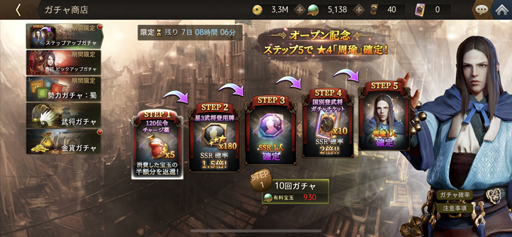 画像ギャラリー No.002のサムネイル画像 / アクションRPG「三国ブレード」が配信開始。リリース記念特別イベントが開催中