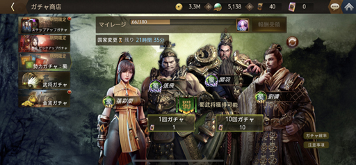 画像ギャラリー No.004のサムネイル画像 / アクションRPG「三国ブレード」が配信開始。リリース記念特別イベントが開催中