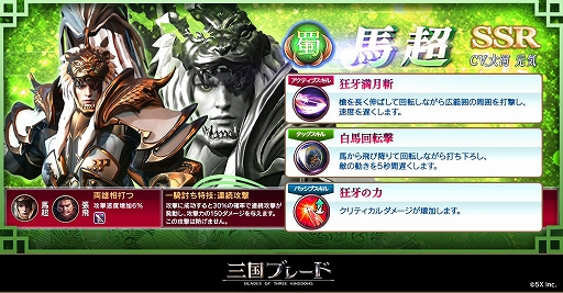 ���������꡼ No.004�Υ���ͥ������ / �ֻ���֥졼�ɡס�������ȿ��𾭡���Ķ��4��22���˼���