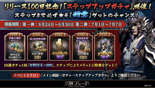 ���������꡼ No.002�Υ���ͥ������ / �ֻ���֥졼�ɡס�6��24�������꡼��100����ǰ���٥�ȡȥ��ƥåץ��åץ�����ɤ�»�