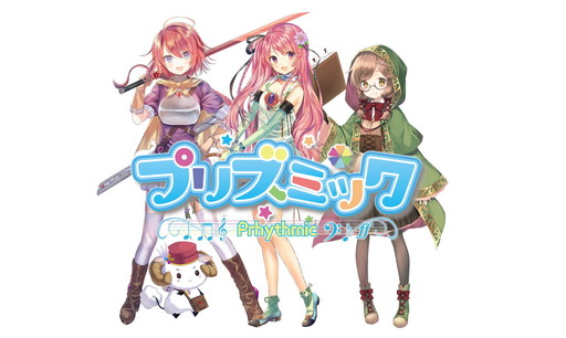 ���������꡼ No.001�Υ���ͥ������ / �֥ץꥺ�ߥå��פ��ۿ����ϡ�3�ͤΥҥ������ι�򤷤Ƥ����ꥺ��RPG