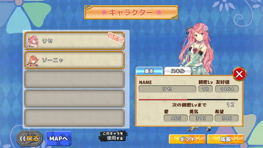 ���������꡼ No.004�Υ���ͥ������ / �֥ץꥺ�ߥå��פ��ۿ����ϡ�3�ͤΥҥ������ι�򤷤Ƥ����ꥺ��RPG