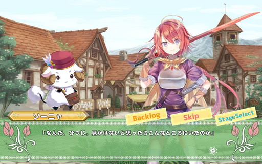 ���������꡼ No.012�Υ���ͥ������ / �֥ץꥺ�ߥå��פ��ۿ����ϡ�3�ͤΥҥ������ι�򤷤Ƥ����ꥺ��RPG