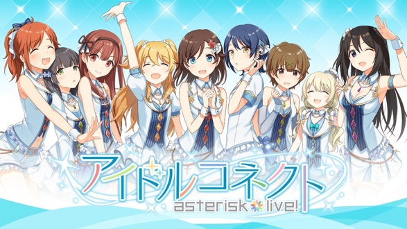 画像集サムネイル一覧 アイドル育成ゲーム アイドルコネクト が本日リリース 配信記念キャンペーンも