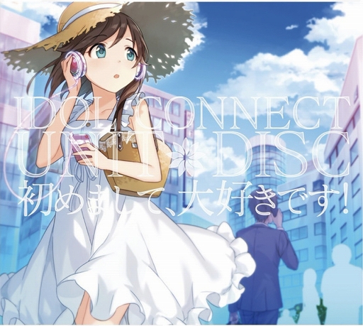 画像ギャラリー No.002のサムネイル画像 / 「アイドルコネクト」のCDアルバム4種類の再販開始。声優・森千早都さんによるネットラジオもスタート