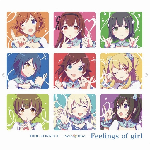 画像ギャラリー No.003のサムネイル画像 / 「アイドルコネクト」のCDアルバム4種類の再販開始。声優・森千早都さんによるネットラジオもスタート