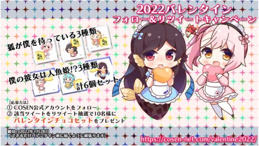 ꡼ No.001Υͥ / ͤϿ͵ɱסָѤͤԤäƤפΥ祳Х󥿥󥭥ڡ󤬳Ť